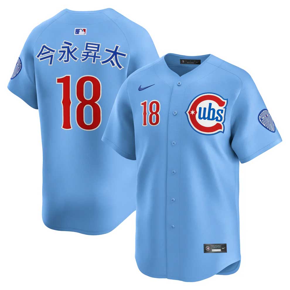 Chicago Cubs Shota Imanaga KANJI Blues Alternate 2 Nike